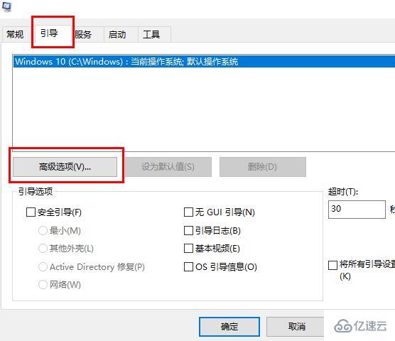 win10 2004游戏性能如何提升