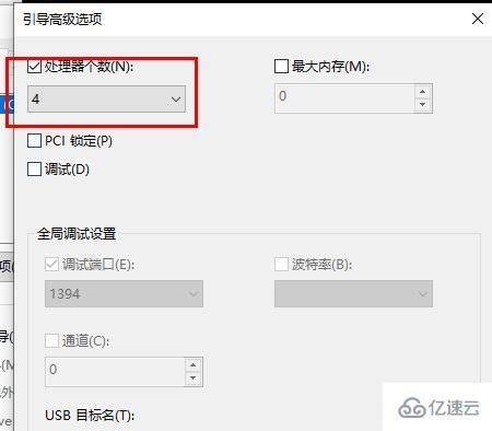 win10 2004游戏性能如何提升