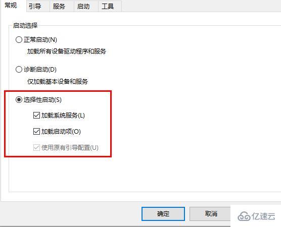 win10 2004游戏性能如何提升