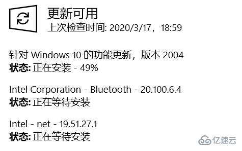 win10升级更新2004版卡在49%如何解决