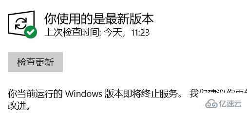 win10升级更新2004版卡在49%如何解决