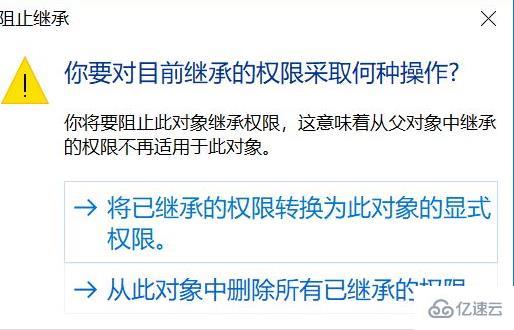 windows找不到文件或没有读取权利如何解决