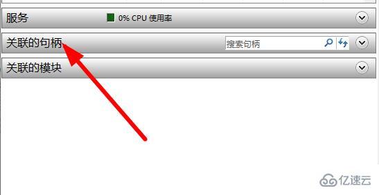 windows文件删除不了正在使用如何解决