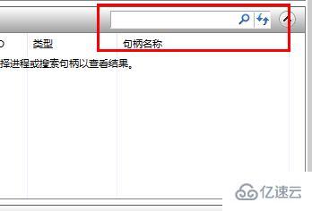 windows文件删除不了正在使用如何解决