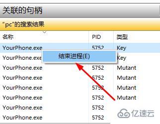 windows文件删除不了正在使用如何解决