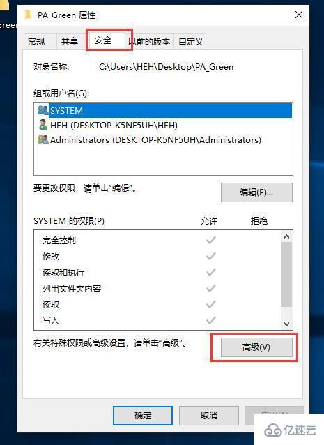 windows文件刪除常見問題怎么解決