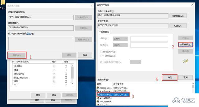 windows文件删除常见问题怎么解决