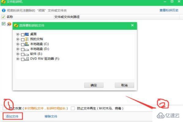 windows文件删除常见问题怎么解决