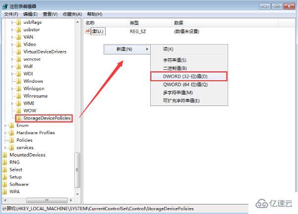 windows中u盘里面的文件删除被保护如何解决