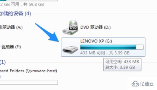 win7 u盘文件删除不了如何解决