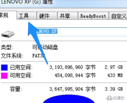 win7 u盤文件刪除不了如何解決