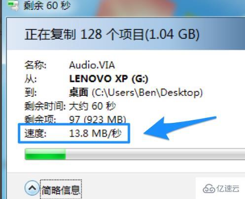 win7 u盘文件删除不了如何解决