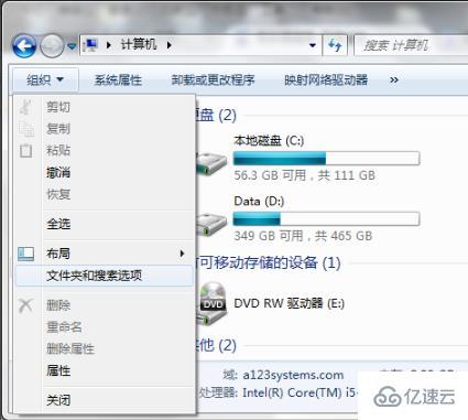 windows桌面空白文件删不掉如何解决