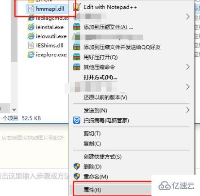 windows文件无法删除需要权限如何解决