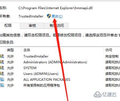 windows文件無法刪除需要權限如何解決