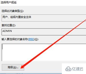 windows文件無法刪除需要權限如何解決