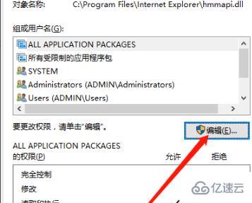 windows文件无法删除需要权限如何解决