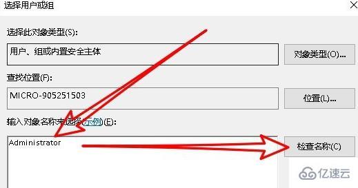 电脑文件删除不了需要管理员权限如何解决