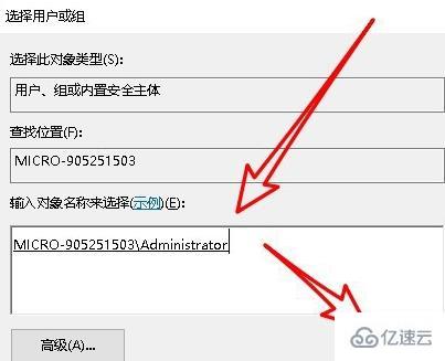 電腦文件刪除不了需要管理員權(quán)限如何解決