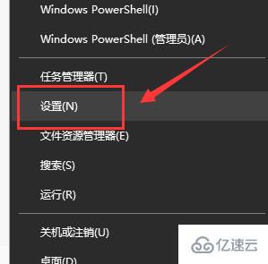 win10键盘变成快捷键怎么设置