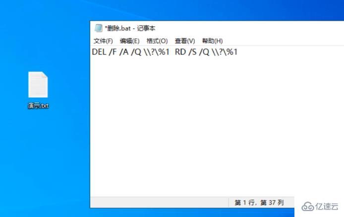 电脑文件删除不了如何解决