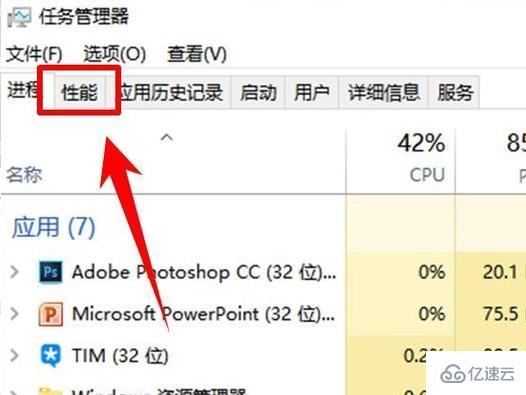 windows中文件删除不了已经打开如何解决