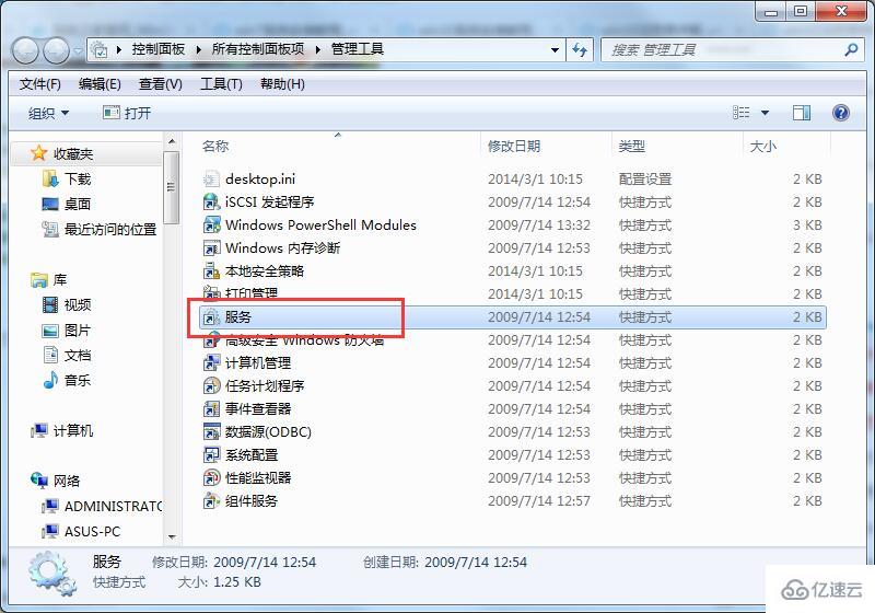 win7无法识别u盘如何解决