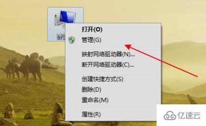 win7无法识别u盘如何解决