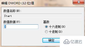 win7无法识别u盘如何解决