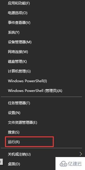 win10更新重启安装失败如何解决