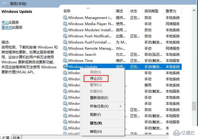 win10更新重启安装失败如何解决