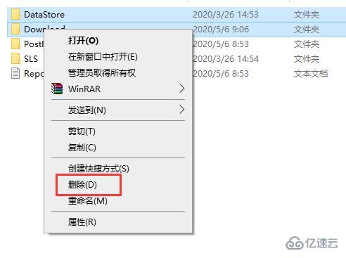 win10更新重启安装失败如何解决