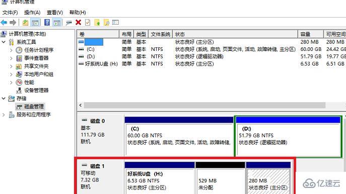 windows系统u盘如何恢复成普通u盘