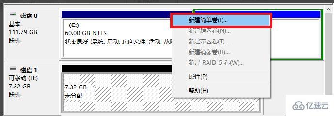 windows系统u盘如何恢复成普通u盘