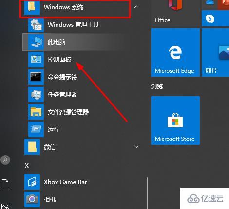 windows defender如何阻止彈窗關(guān)閉