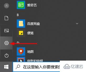 windows defender卸载了如何恢复