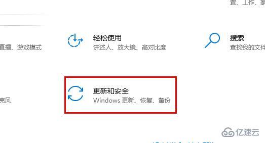 windows defender卸载了如何恢复