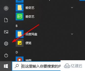 win10邮箱发不出去邮件如何解决