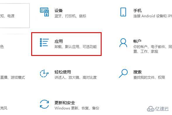 win10邮箱发不出去邮件如何解决