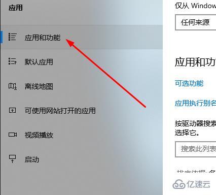 win10邮箱发不出去邮件如何解决