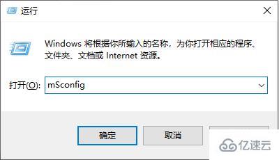 win10邮箱一直显示正在提取你的电子邮件如何解决