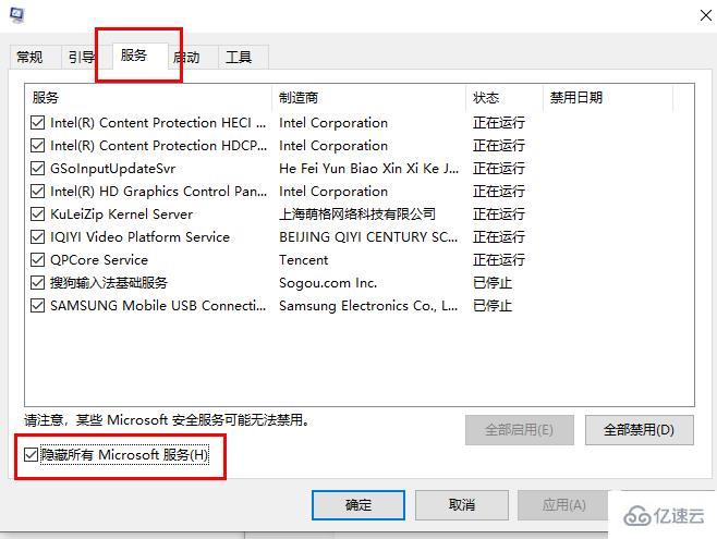 win10郵箱一直顯示正在提取你的電子郵件如何解決