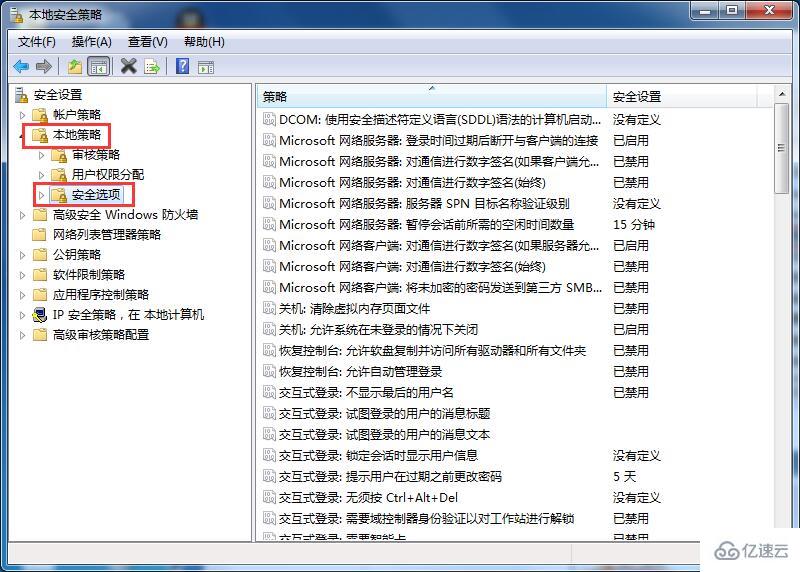 win7禁用快捷键是什么