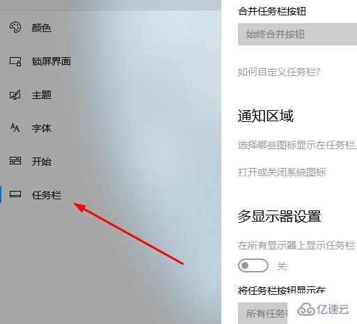 windows defender安全中心图标如何隐藏