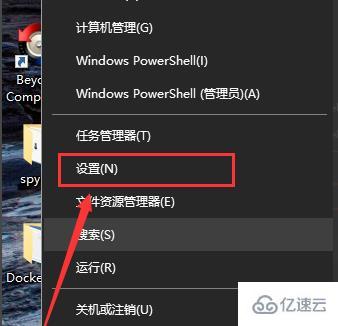 windows defender怎么杀毒