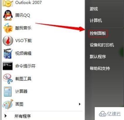 win7内存占用过高如何处理