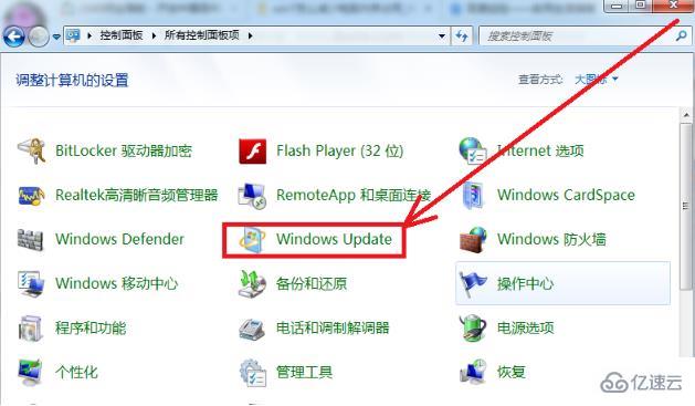 win7内存占用过高如何处理