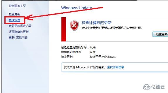 win7内存占用过高如何处理