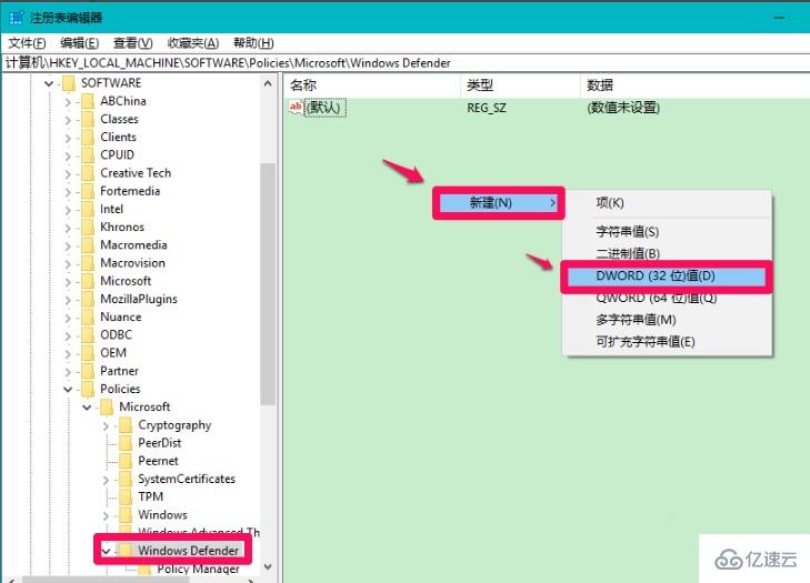 windows defender怎么彻底关闭