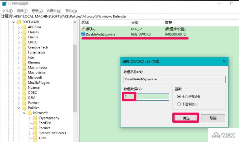 windows defender怎么彻底关闭